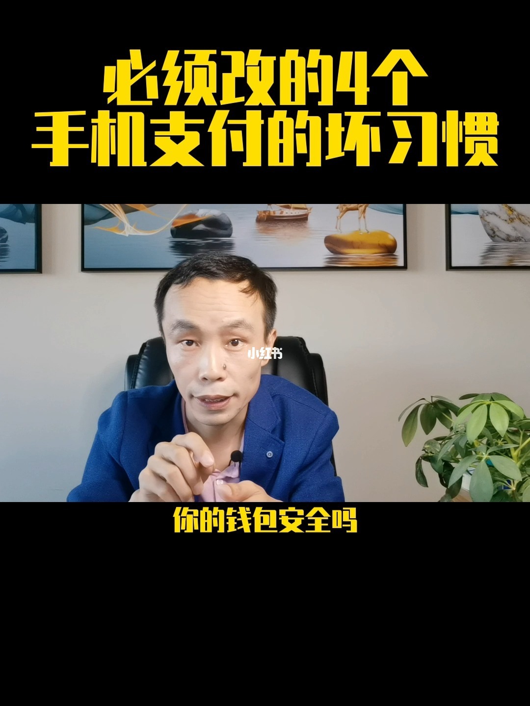 tp钱包不安全吗会被骗吗_tp钱包不安全吗会被骗吗_tp钱包不安全吗会被骗吗