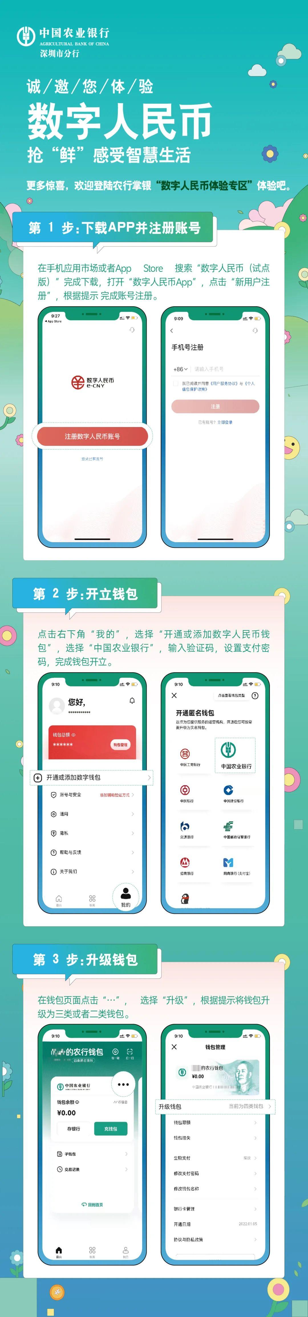 钱包下载地址okpay777_钱包下载地址_imtoken钱包哪里下载