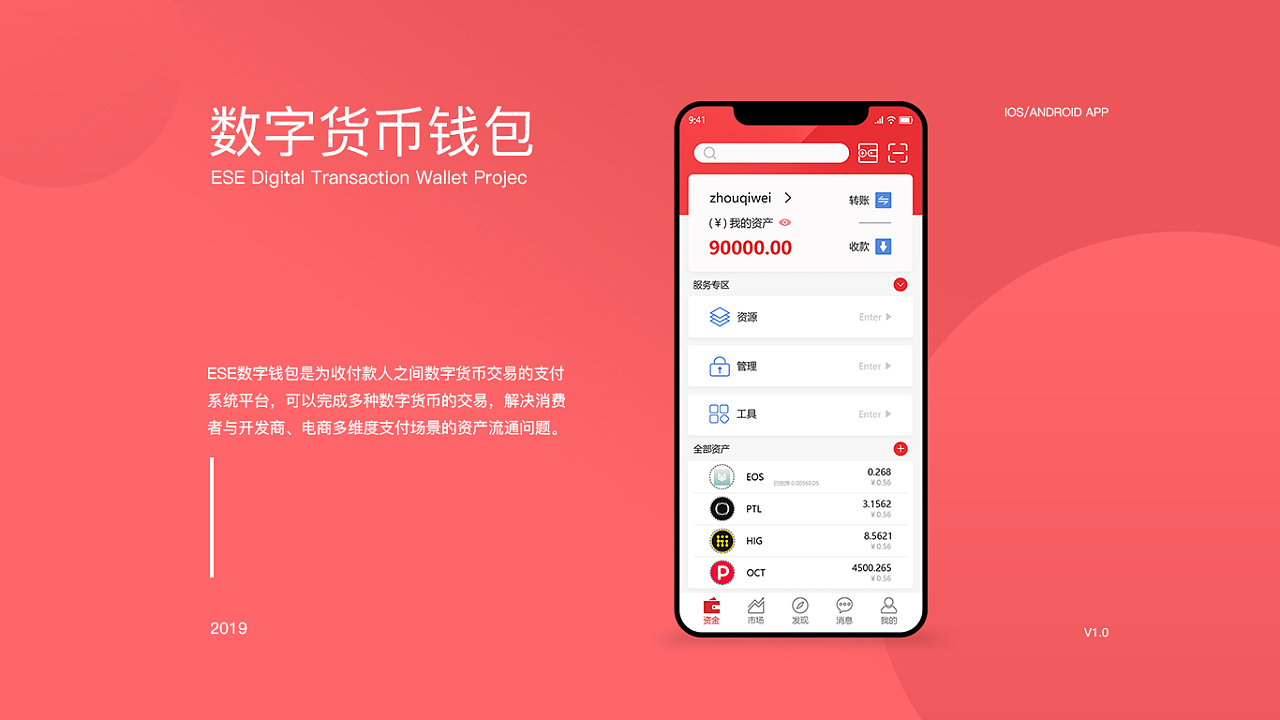 如何创建imtoken钱包_钱包创建流程_钱包创建密码无法下一步