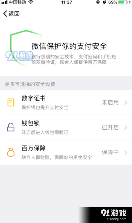 imtoken关闭怎么办_imtoken关闭怎么办_imtoken怎么取消授权