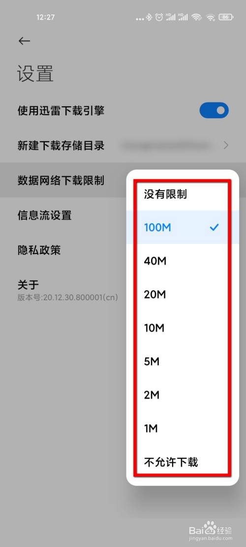 imToken苹果下载困扰你？解决方法在这里