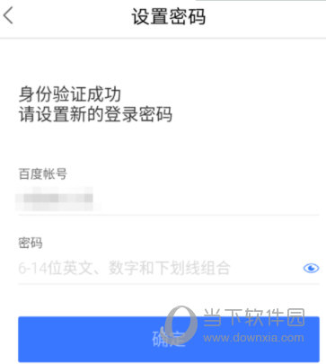 畅游修改密码异常错误_imtoken 密码错误_修改密码参数错误