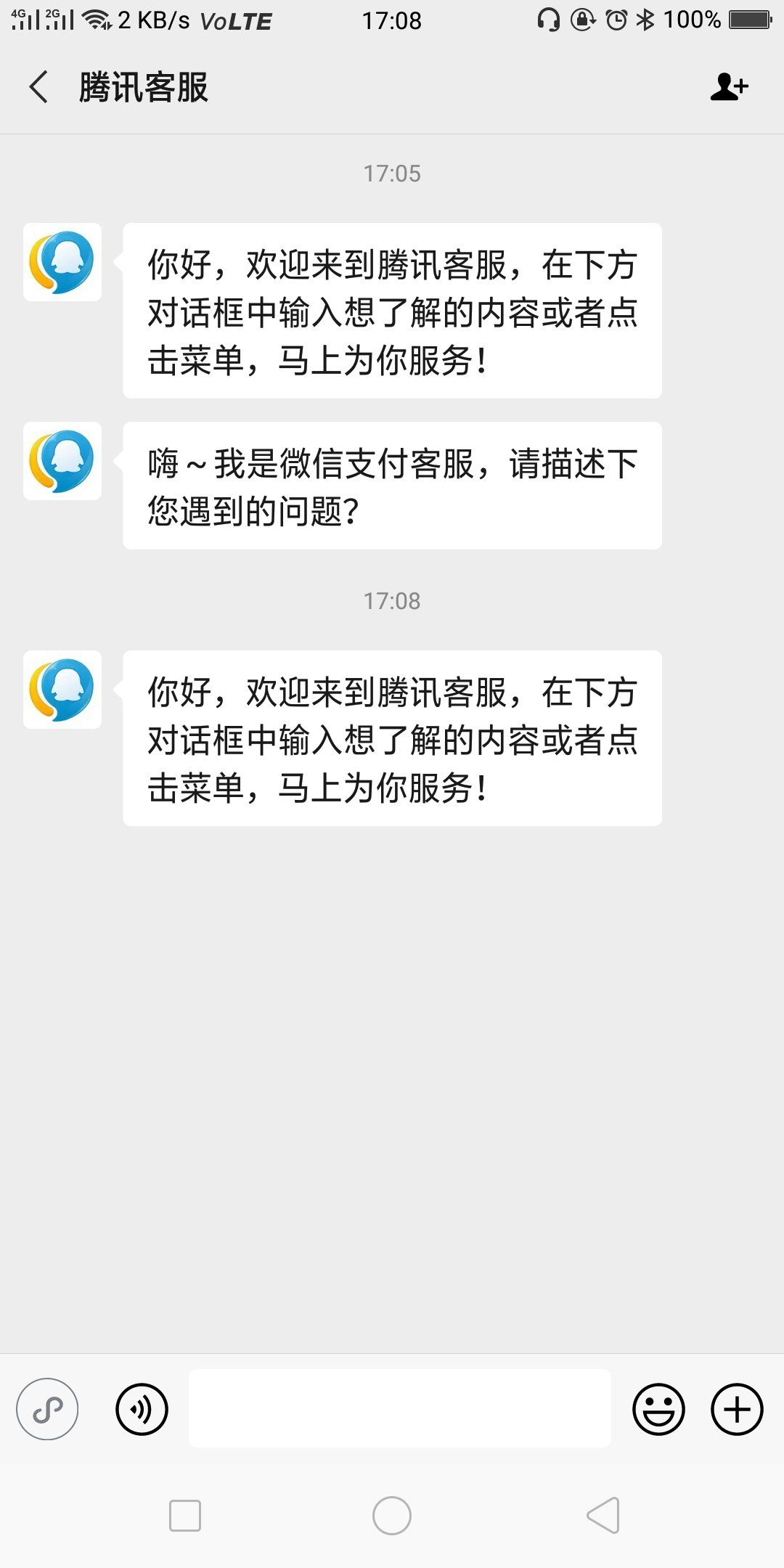 钱包客服是什么_钱包人工客服电话是多少_TP钱包的客服怎么联系