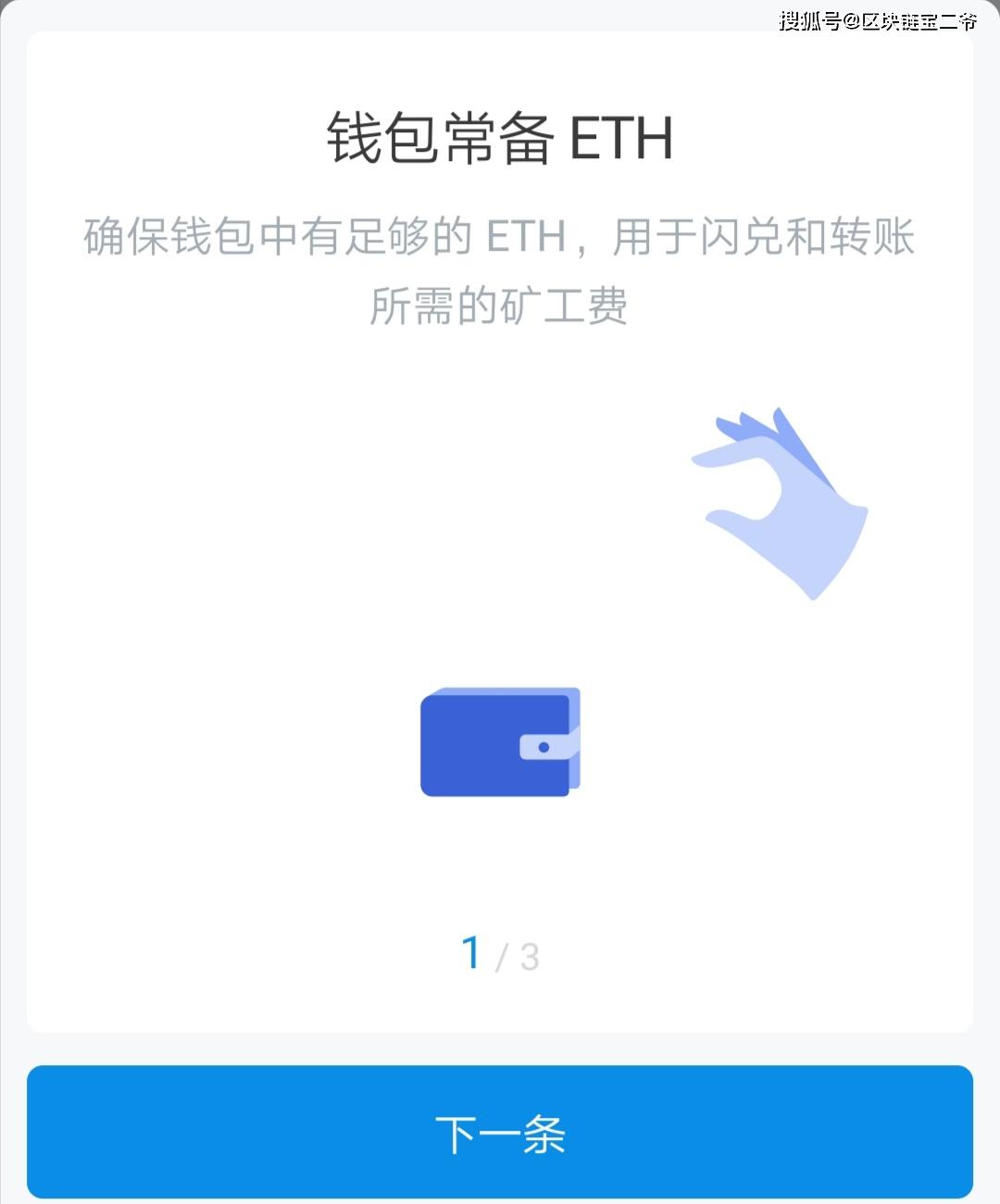 imtoken提现到银行卡_imtoken怎样提现金_imtoken钱不能提现