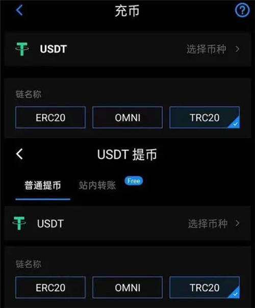 钱包交易记录怎么删除_钱包交易所_TP钱包如何交易