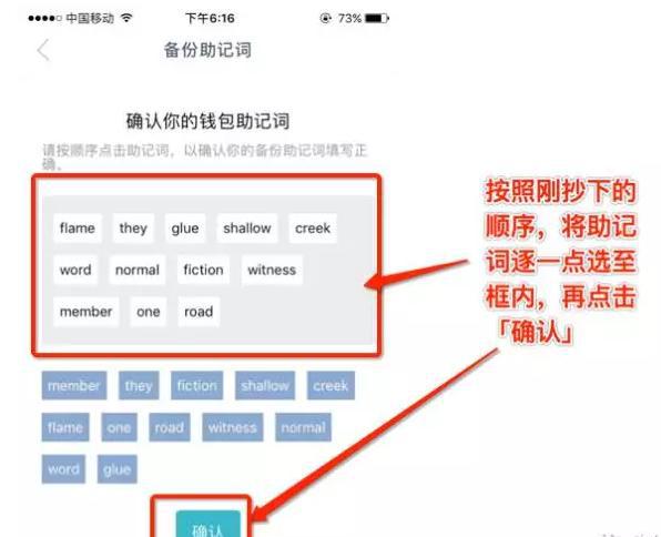 imtoken钱包如何添加钱包_钱包添加交通卡_钱包添加银行卡显示卡片无效