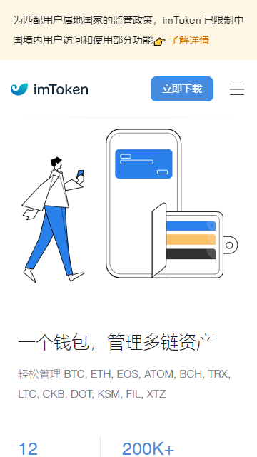 钱包有限公司_tp钱包公司全称_钱包公司是干嘛的