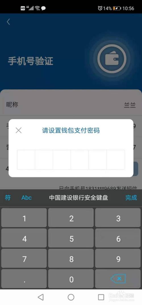 钱包能用二手的吗_钱包能用绿色吗_tp钱包不能用了吗