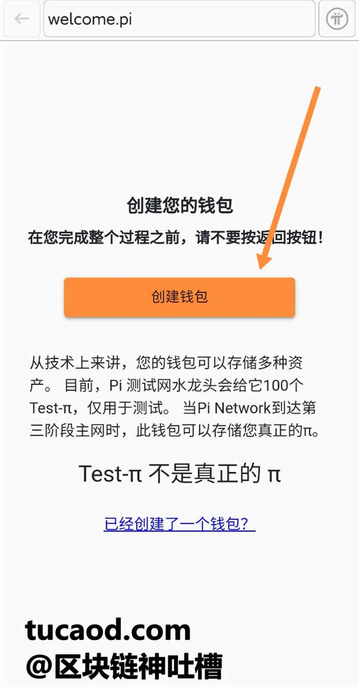 xdag钱包找回_tp钱包怎么找回币_钱包找回来了钱没了