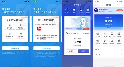 tp钱包ios怎么下载_钱包下载地址_钱包下载app