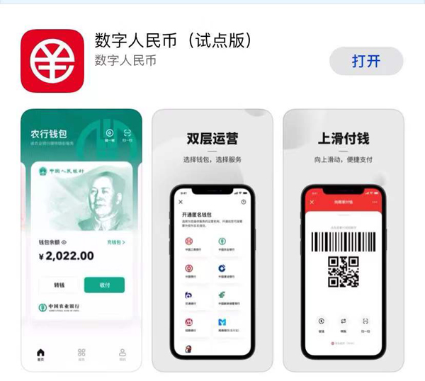 钱包下载app_钱包下载地址_tp钱包ios怎么下载