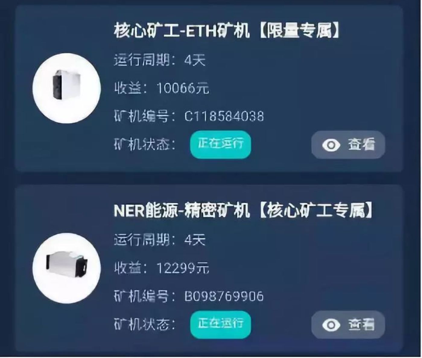 imtoken钱包挖矿骗局_imtoken钱包挖矿骗局_imtoken钱包挖矿骗局