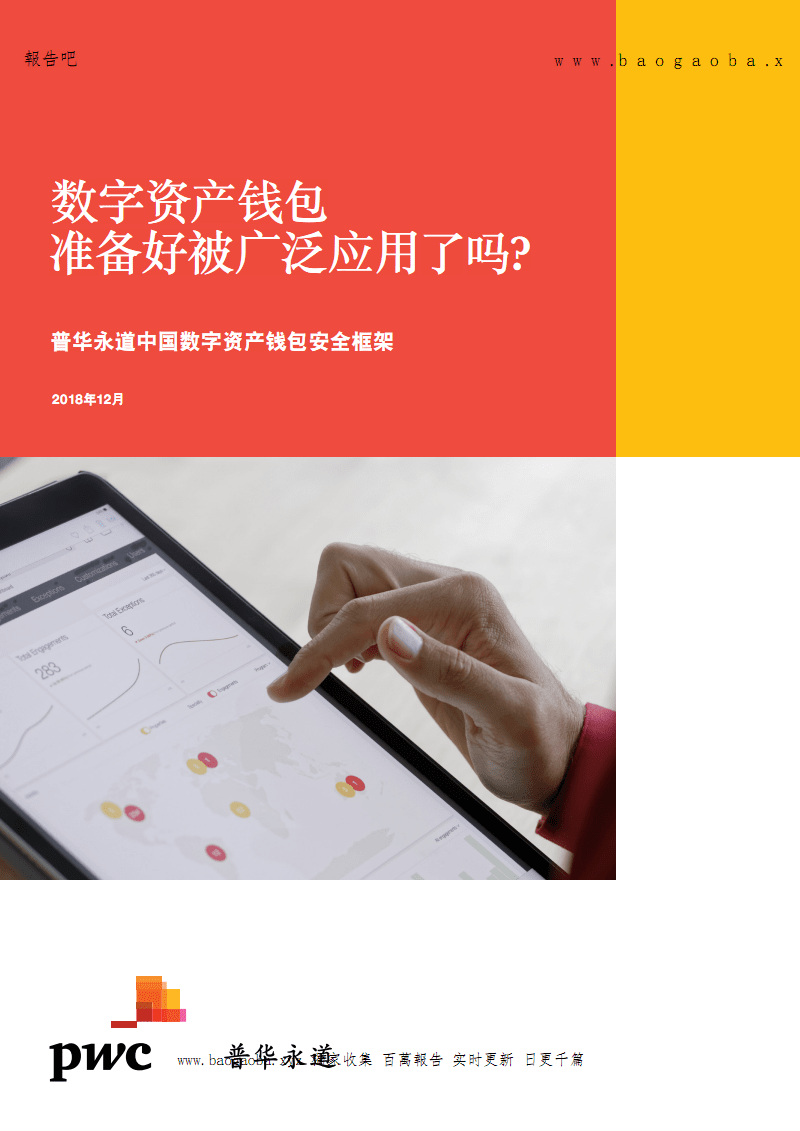 imtoken钱包创始人何斌_钱包是什么平台是谁创建的_钱包是谁