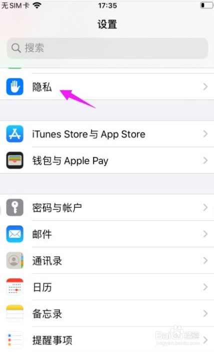 创新技巧：iOS系统上的telegram多开实现方法大公开