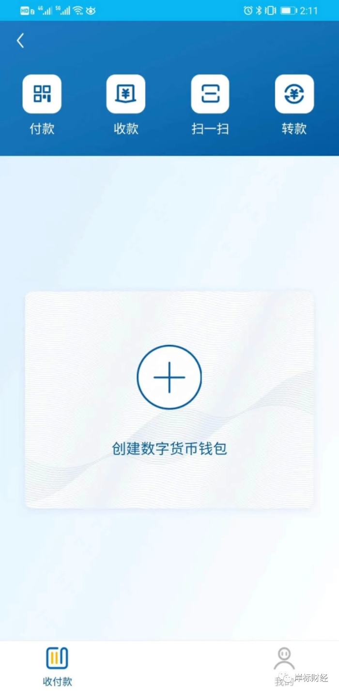 tp钱包登录_钱包登录不了怎么办_钱包登录dapp