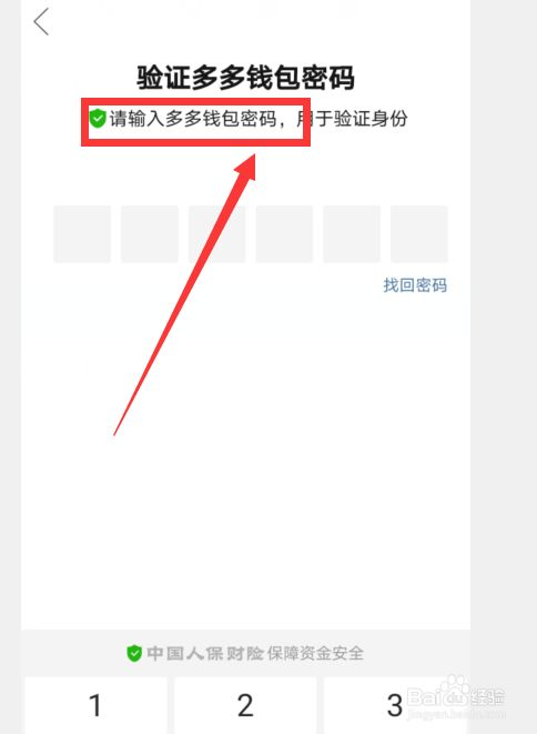 tp钱包登录_钱包登录不了怎么办_钱包登录dapp