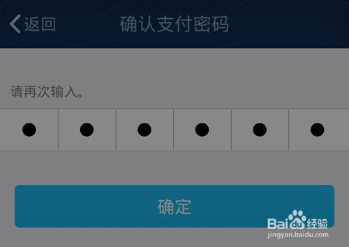 imtoken钱包修改密码_钱包密码修改_钱包密码怎么改成数字的