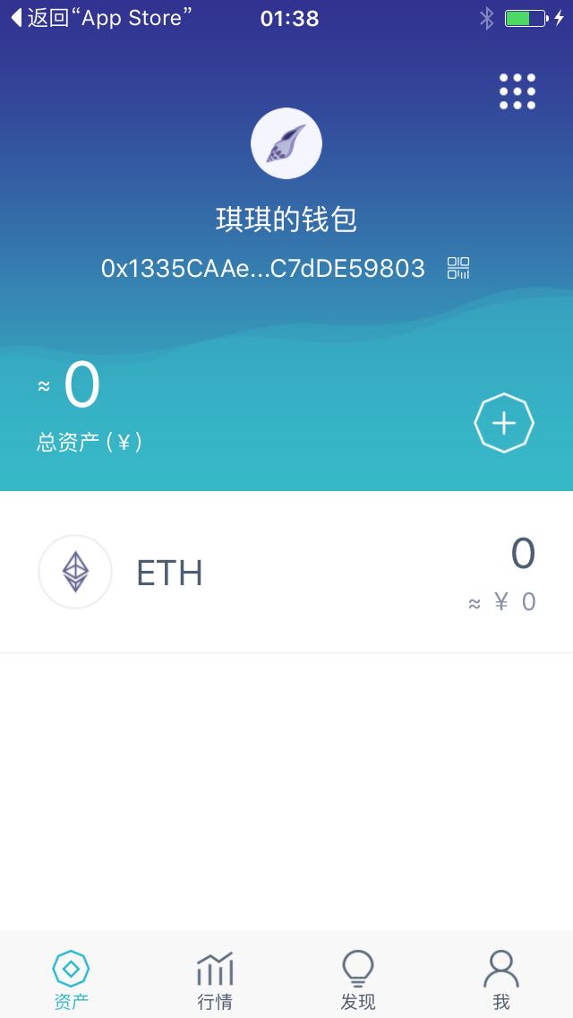 钱包什么意思_imtoken钱包是什么意思_imtoken钱包中文怎么读