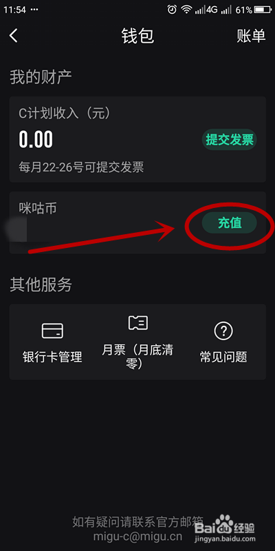 imtoken恢复身份_imtoken恢复身份币不见了_imtoken恢复钱包