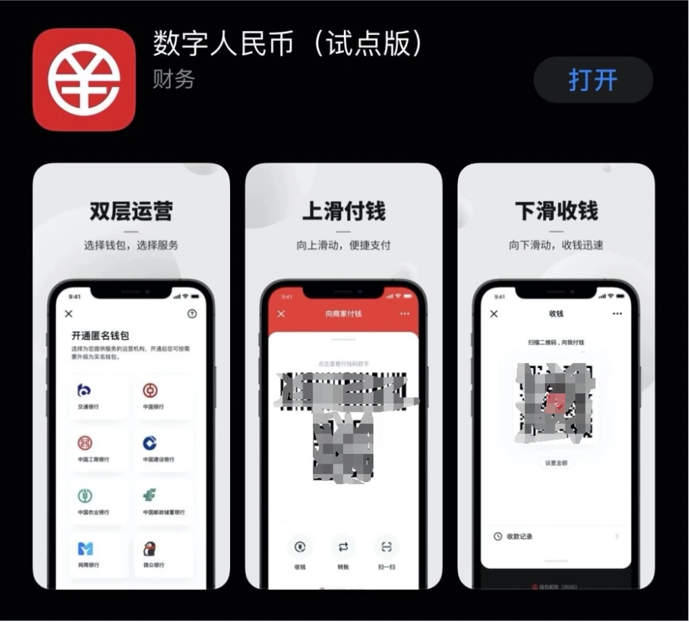 tp钱包app官方下载苹果_钱包ios_apple钱包下载