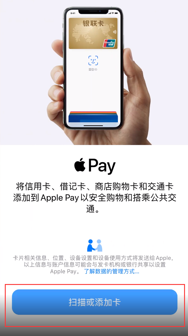 tp钱包app官方下载苹果_apple钱包下载_钱包ios