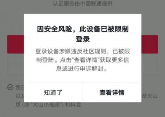 telegram怎么解禁1_解禁股票是利好还是利空_解禁首发原股东限售股是好是坏