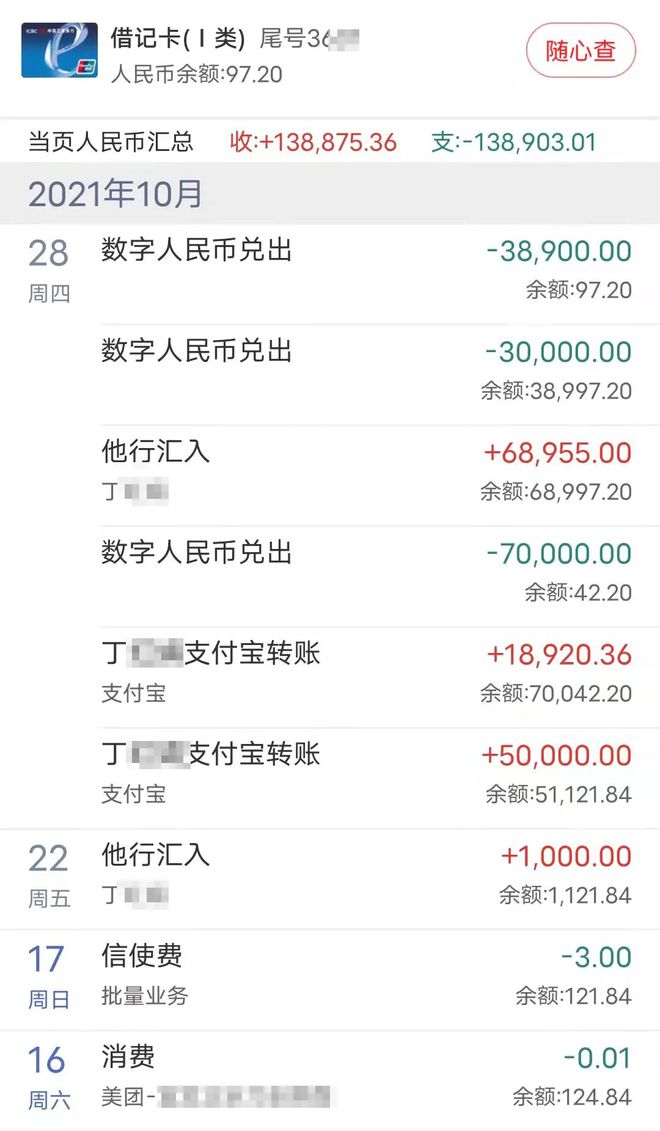 imtoken转账手续费贵_wise转账手续费_imtoken转账手续费太高