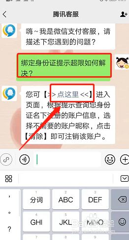 可以修改实名认证的身份证号_能修改实名认证的身份证_imtoken身份名可以修改吗