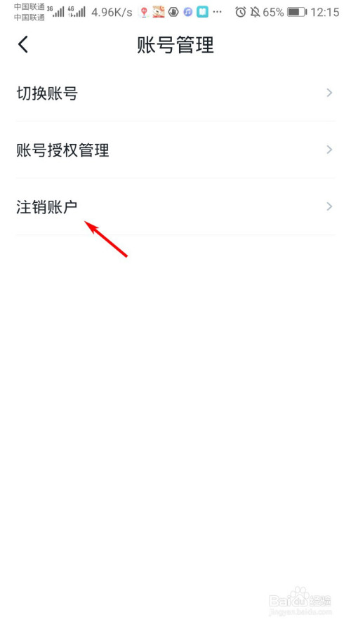 imtoken钱包可以注销吗_imtoken钱包可以注销吗_imtoken钱包可以注销吗