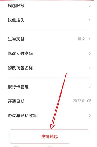 imtoken钱包可以注销吗_imtoken钱包可以注销吗_imtoken钱包可以注销吗