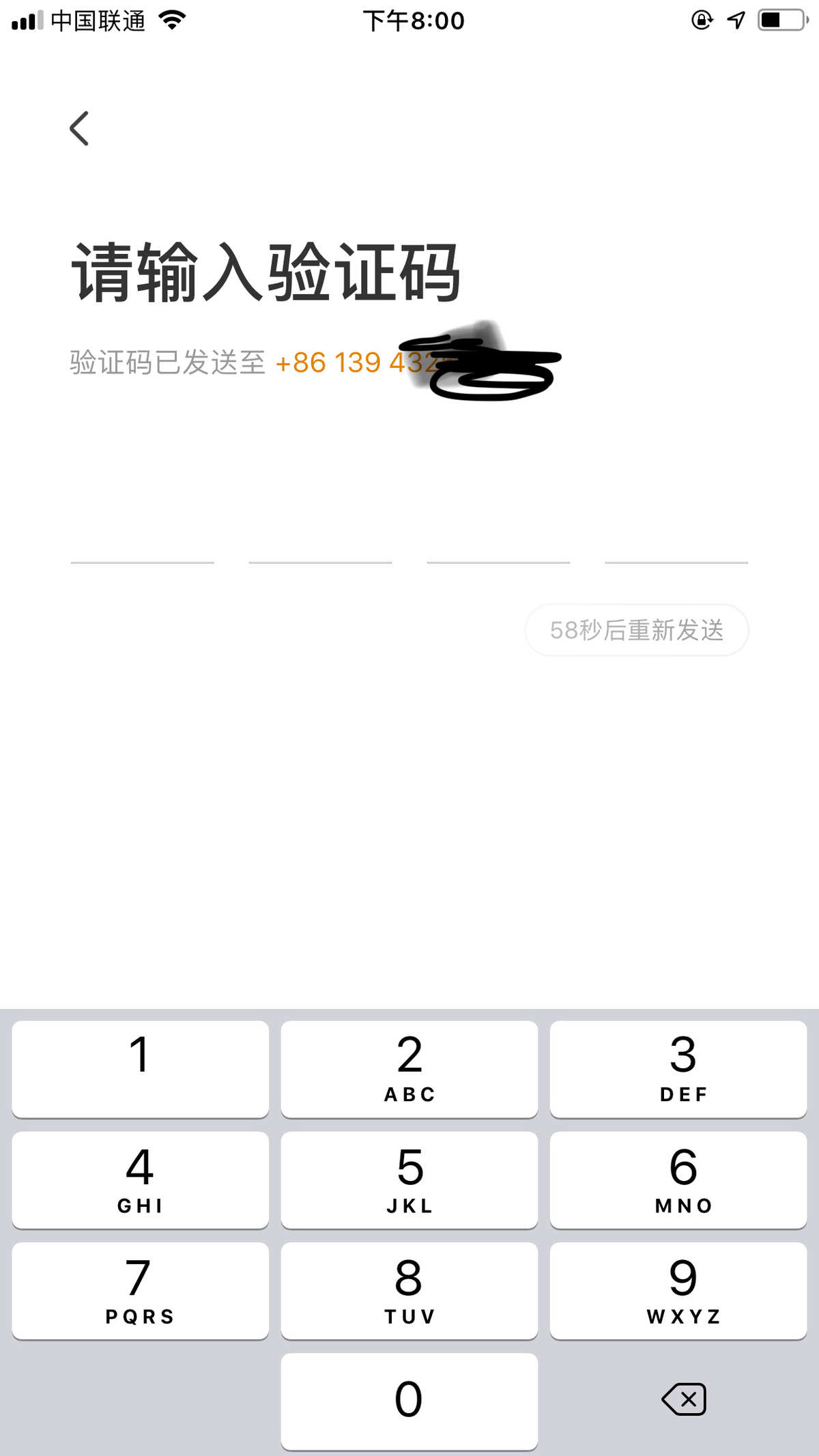 手机上安装Telegram，快速注册应用商店