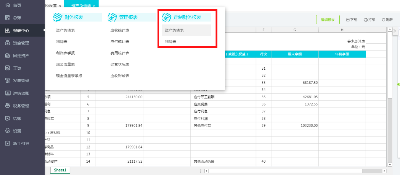 imtoken 子地址_四条包子地址_贾三灌汤包子地址