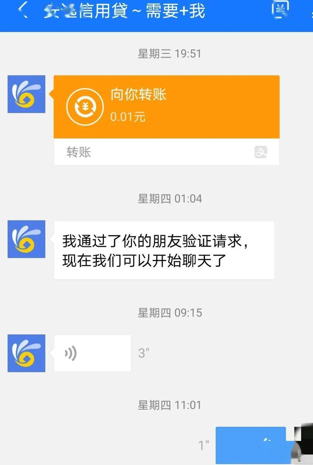 秒速转账，尽享TP钱包极速支付