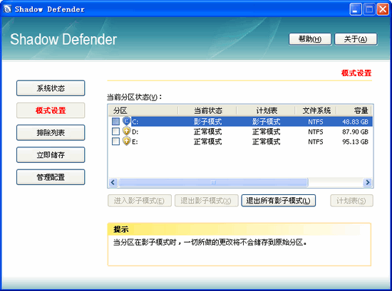 telegram防删除_删除防火墙_删除防疫数据