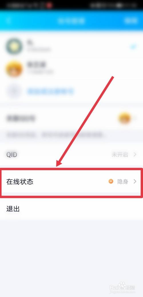 telegram设置隐身不生效_telegram在线隐身_telegram如何隐身