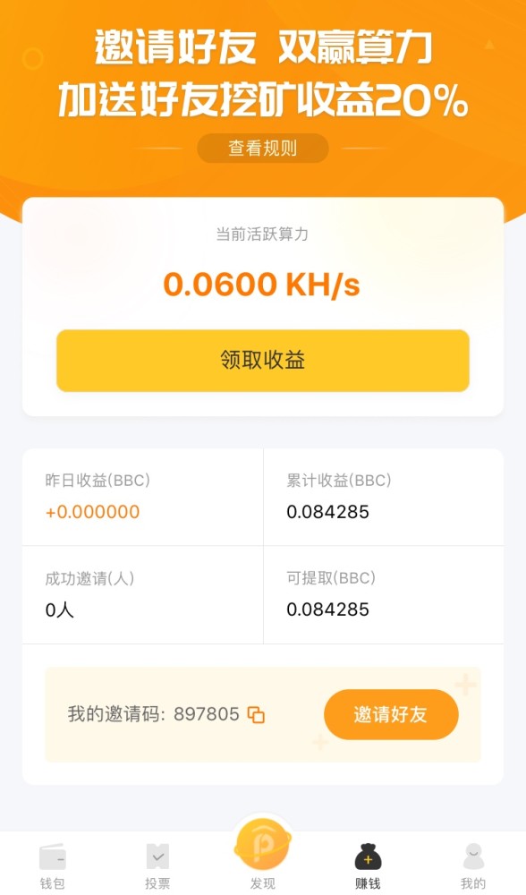 imtoken钱包地址挖矿_chia钱包挖矿_imtoken钱包挖矿O3