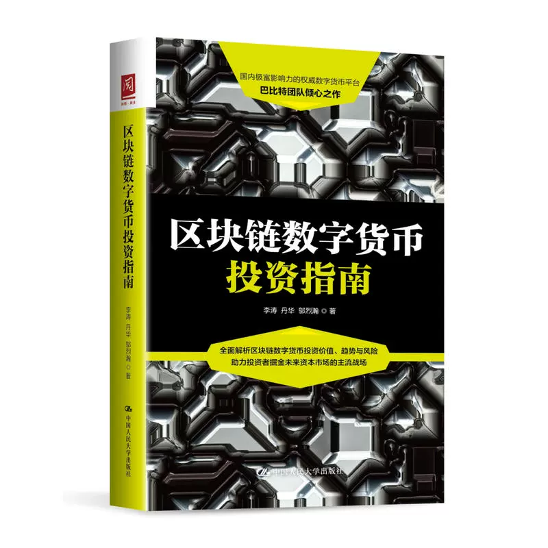 苹果下载imtoken教程_苹果下载铃声_imtoken 苹果下载