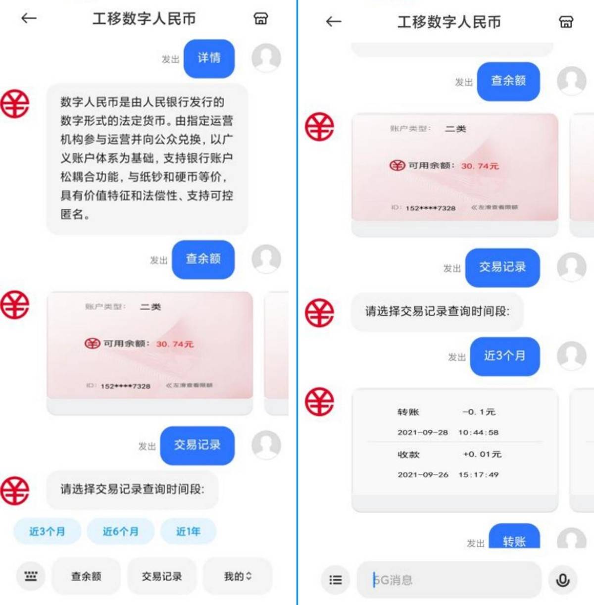 imtoken怎么转出来钱_银行卡拒绝交易怎么把钱转出来_银行卡被锁了怎么把钱转出来