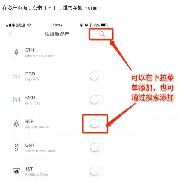 imtoken钱包平台币是哪个_imtoken钱包平台币是哪个_imtoken钱包平台币是哪个