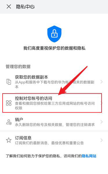 tp钱包如何取消授权_钱包授权取消_如何关闭钱包授权