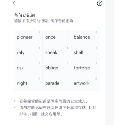 TP钱包轻松导入FIL币，数字货币管理更简单