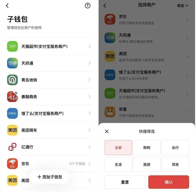 0k钱包安装_tp钱包安装_钱包安装是什么意思