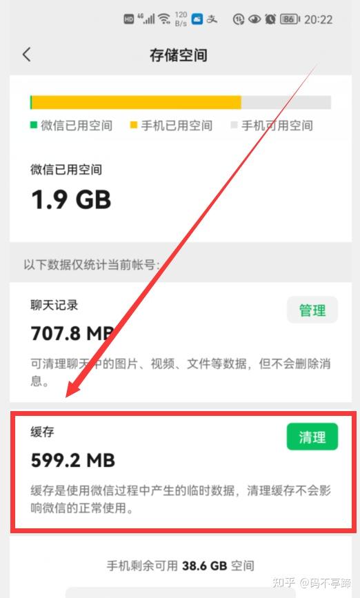 清理内存最好的软件_清理内存空间_telegram 清理内存