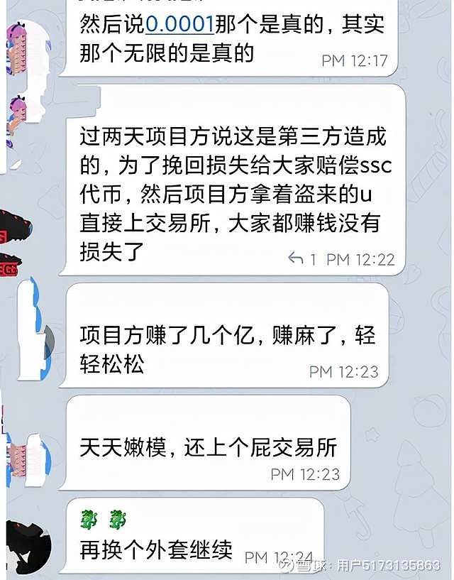 imtoken币被盗怎么办_imtoken钱包被盗经过_imtoken盗币