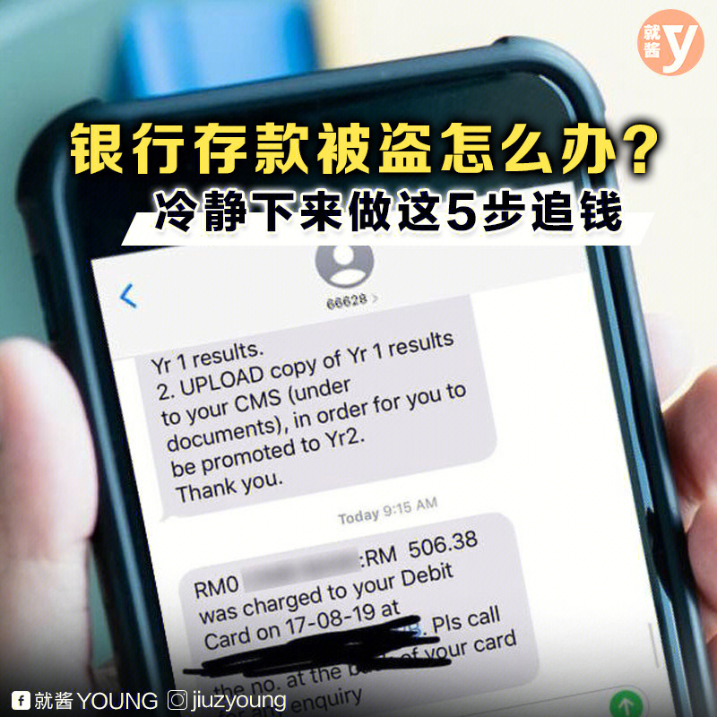 imtoken钱包被盗经过_imtoken盗币_imtoken币被盗怎么办