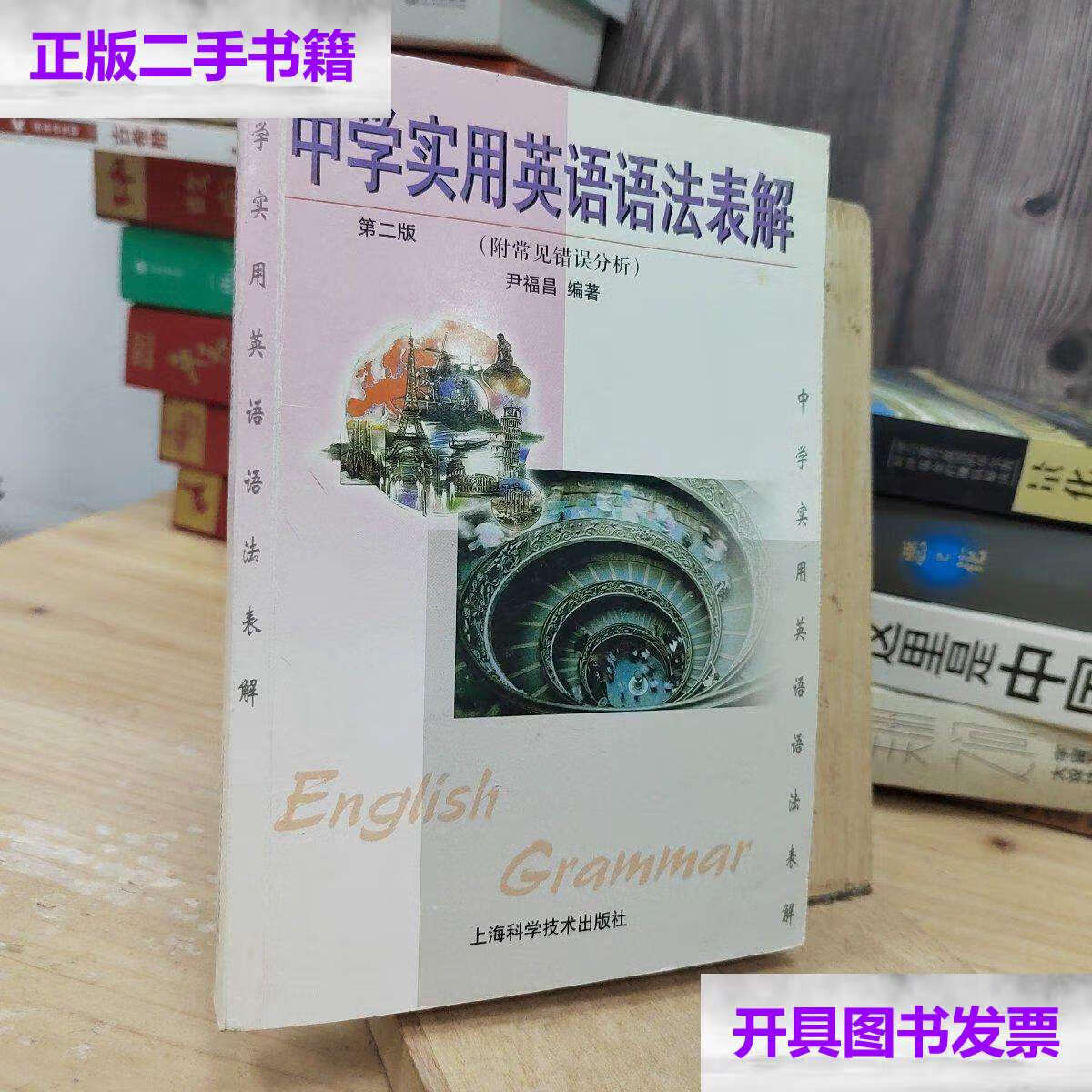 Telegram在英语学习中有着巨大的潜力