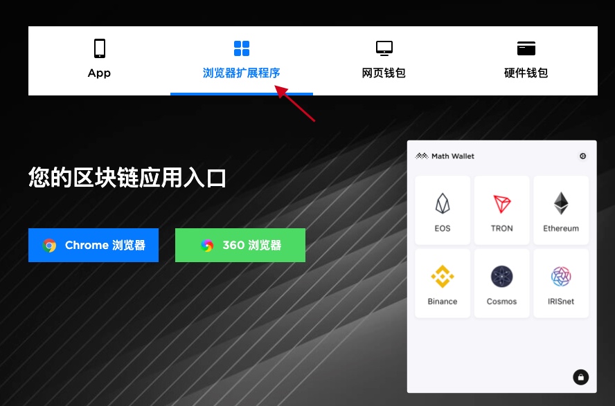 新手必备：轻松激活imToken，畅享TRX