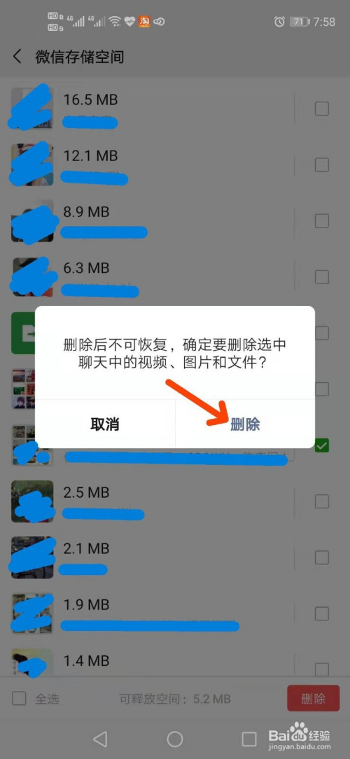 清除记录运行代码_清除记录图片_telegram怎么清除记录