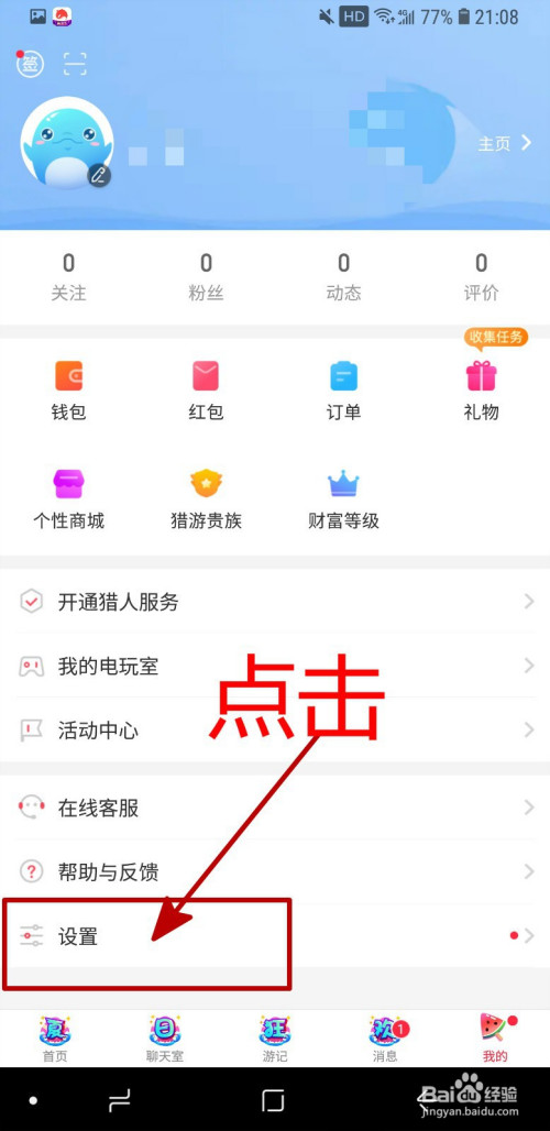 telegram怎么附近的人_telegram怎么开附近功能_telegram附近的人