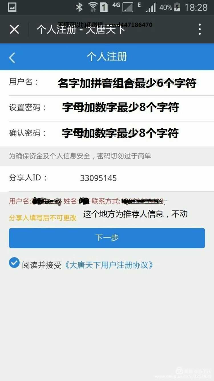 tp钱包密码_钱包密码怎么弄_钱包密码设置